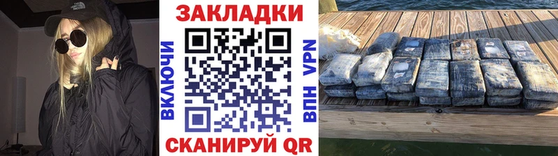 Где можно купить наркотики Мончегорск ГАШИШ Марихуана Галлюциногенные грибы Меф мяу мяу