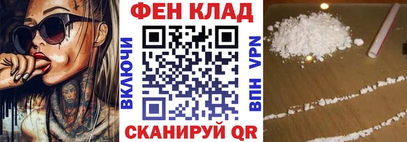 АМФЕТАМИН 97% Мончегорск