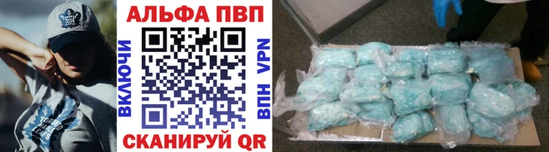что такое   Мончегорск  ОМГ ОМГ ссылки  Alfa_PVP Crystall 