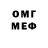 Метамфетамин мет Horror Project