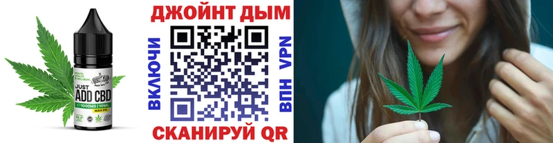 Печенье с ТГК марихуана  магазин продажи   МЕГА ссылки  Мончегорск 