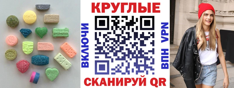 ЭКСТАЗИ TESLA  МЕГА   Мончегорск 
