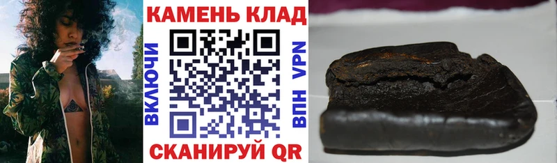 kraken сайт Мончегорск ГАШИШ хэш