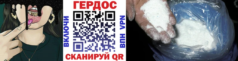Героин афганец  Мончегорск 