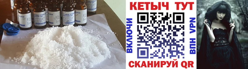 Кетамин ketamine  kraken ССЫЛКА  Мончегорск 