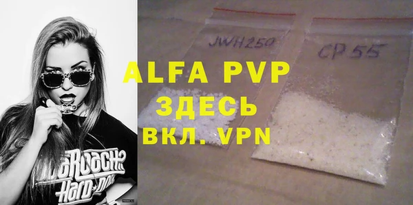 apvp Богородицк
