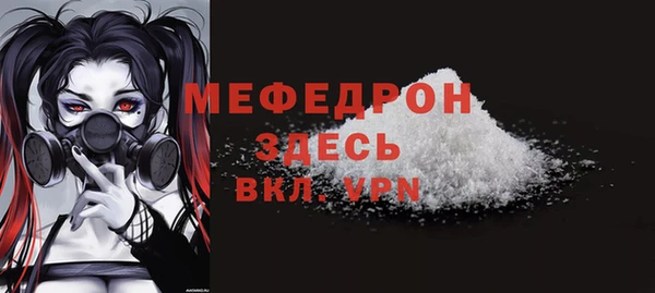 прущий лед Богородск