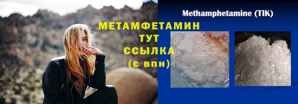 прущий лед Богородск