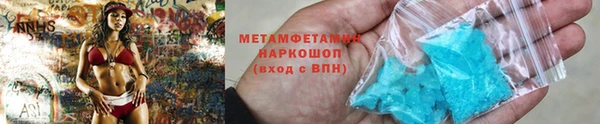 прущий лед Богородск
