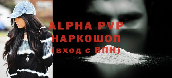 прущий лед Богородск