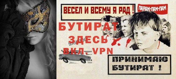 прущий лед Богородск