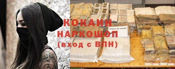 альфа пвп Горняк
