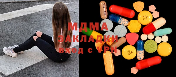 прущий лед Богородск