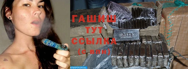 прущий лед Богородск