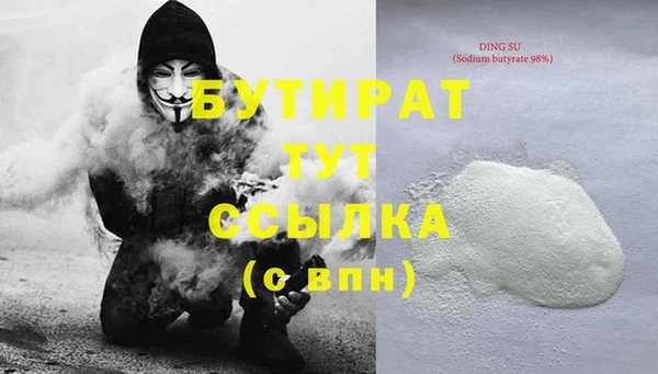 каннабис Богданович