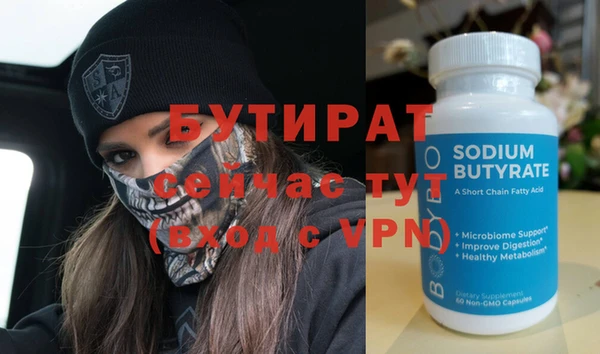 прущий лед Богородск