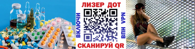 ЛСД экстази кислота  Мончегорск 