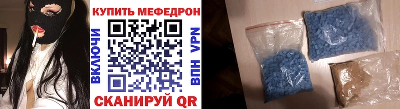 Меф кристаллы  наркотики  Мончегорск 