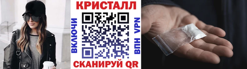 МЕТАМФЕТАМИН Декстрометамфетамин 99.9%  Мончегорск 