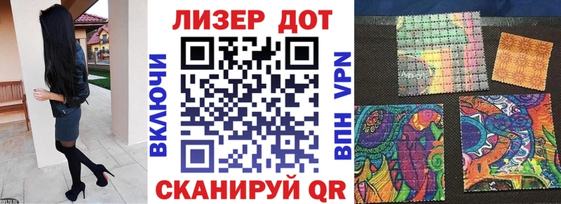 Марки NBOMe 1,8мг  Мончегорск 